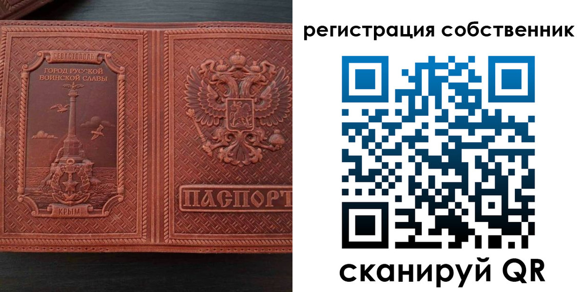 пропишу в квартире в Петров Вале